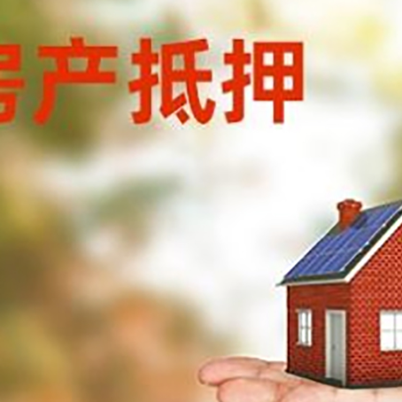 营山个人贷款的手续是什么?