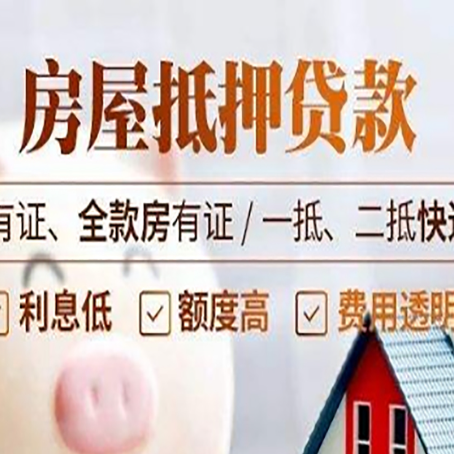 营山银行贷款的条件是什么?