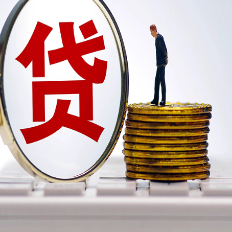 营山2025年房屋抵押贷款全流程详解